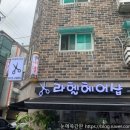 라헬헤어샵 이미지