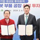 동보산업 이미지