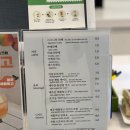아이갓에브리씽완산 | 제주도 중문 페이스추리 디저트 맛집 <아이갓에브리씽 카페오놀점> 솔직 후기