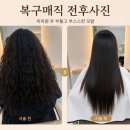 유라이즈헤어