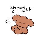 팔마오리랑,소백감자탕 이미지