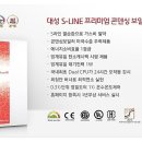 대성쎌틱에너시스(주) 이미지