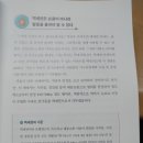 성북-돈암-2030 | 「독서후기」역세권 도장깨기