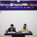 (주)태광전력 이미지