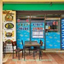 반디어촌 이미지