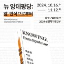 군립미술관 이미지