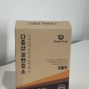 [효소 후기] 다즐샵 포텐효소 속이 더부룩할 때 효소 추천해요