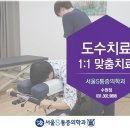 에스체형관리