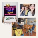 인셀덤 사당점 | 쏠베라 사업? 이젠 뉴아르베라 시대! 혁신적 보상플랜 - 최강팀웍 아르베라모녀 로얄킹덤그룹 김승아...