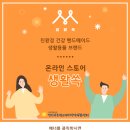 좋은날복지협동조합 네이버블로그
