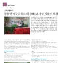 2012-주031 이미지