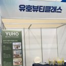 동일미래과학고등학교 네이버블로그