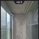 센트럴환경 | 용인탄성코트 서천 센트럴파크원 친환경 페인트 시공후기
