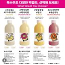 사선 막걸리 | 옥주 막걸리, 월계관 스이카록(수박 사케), 사선막걸리 내돈내산 후기