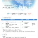 (재)포항산업과학연구원 - 포항시 남구 효자동 | (재)포항산업과학연구원
