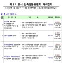 면목지구 이미지