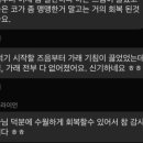 백중약국 | ▶ 오빠가 코로나 걸린 후, 응급실에 실려갔어요 도와주세요 약사님 ( 139화 )