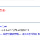 주식회사 해와별