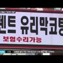 SBS광택&유리막코팅