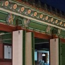 경복궁 수라간 시식공감 다녀온 후기 2026 상반기
