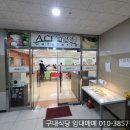 백상푸드