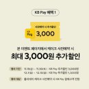 투썸플레이스대전중구청역점 | 투썸플레이스 신상 케이크 “화이트 스초생” 화이트...케이크🎂 먹어본 후기 +어플 사전 예약 할인 정보