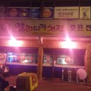 알라디아치킨 이미지