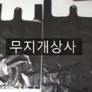 인천비니루