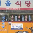 동북로 271 이미지