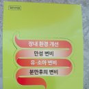 가정온누리약국 이미지
