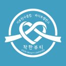 천사클럽