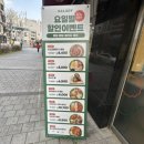 샐러디신길