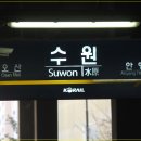 수원-1159 이미지