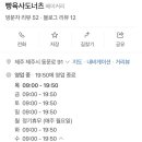 빵육사도너츠