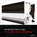 무림동 | 22년 최장기연재 무협소설 ‘쟁선계’의 이재일 작가 인터뷰