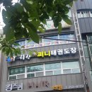 퀸헤어샵 이미지
