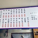 성실반점 이미지