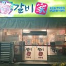 가보자노래연습장 이미지