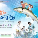 봉화온천
