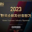 쎈탑영어전문학원