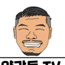 팀매드 본관 이미지