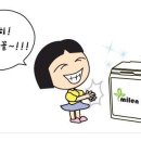 미랜친환경스토아