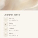 온라인 쇼핑 어렵지 않아요 이미지