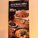 아진프라자 복합상가(1층) | 울산 북구 상안동 술집 추천 투다리 아진점 리뉴얼 /2차장소 추천 가성비 안주 맛집