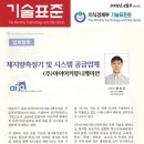 (주)아이아 이미지