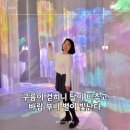 <북변동 다시 돌아’  봄>展 | 간송미술관 DDP 인터랙티브 미디어 아트 전시 추천 구름이 걷히니 달이 비치고 바람 부니 별이 빛난다...
