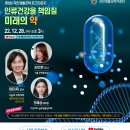 국민생활과학