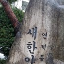 호반리젠시빌아파트건너편 이미지