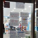건강한이야기가있는다나약국 네이버블로그