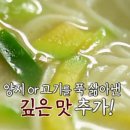 안동국시 이미지